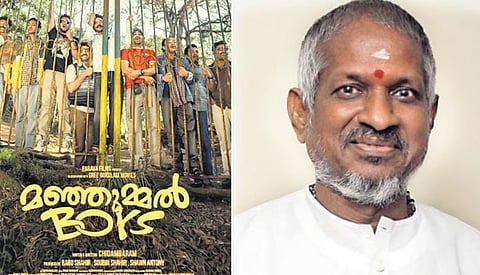இளையராஜாவுக்கு எந்த இழப்பீடும் வழங்கப்படவில்லை!