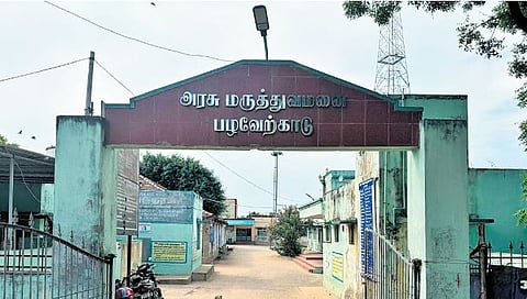 One doctor for 1L people at Pulicat government hospital