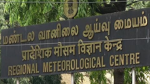இன்றும், நாளையும் தென் மாவட்டங்களுக்கு மஞ்சள் எச்சரிக்கை