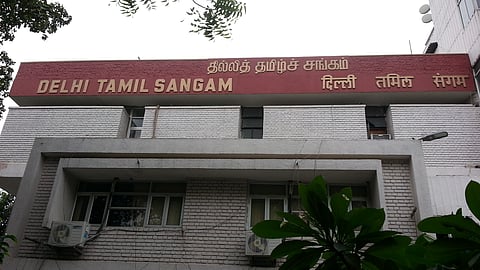 தில்லித் தமிழ்ச் சங்கம்