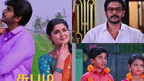 வானத்தைப்போல
