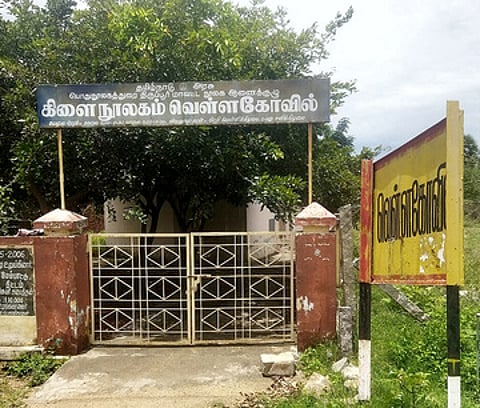 பூட்டிக் கிடக்கும் நூலகம்.