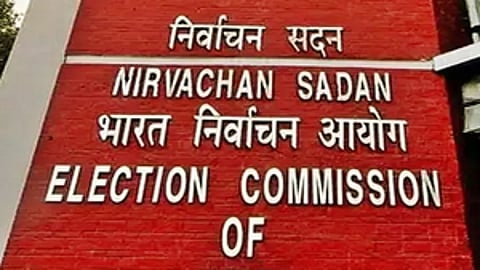 இந்திய தேர்தல் ஆணையம்