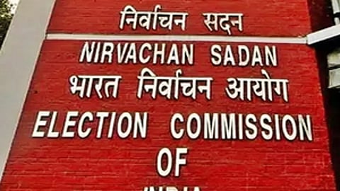 இந்திய தேர்தல் ஆணையம்