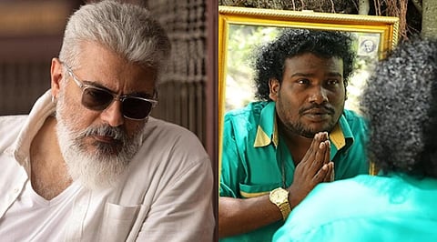 நடிகர்கள் அஜித், யோகி பாபு.