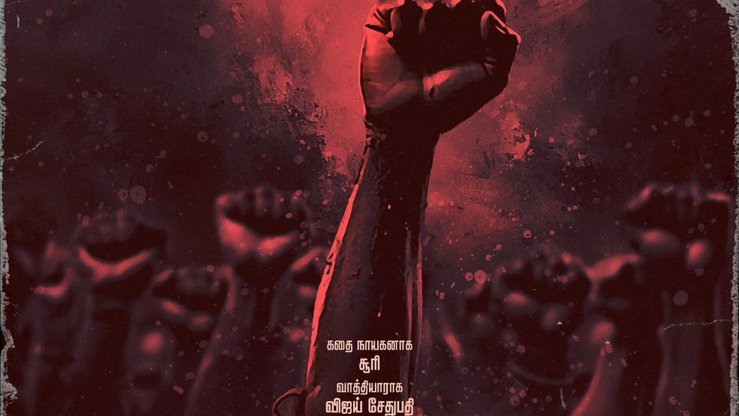 விடுதலை 2 போஸ்டர்.