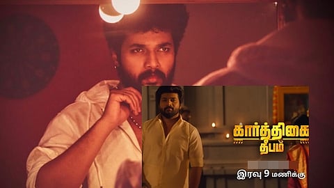 நடிகர் கார்த்திக் ராஜ்
