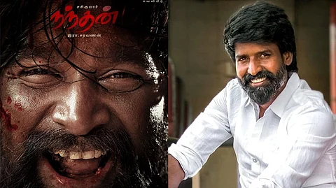 சசிகுமாரின் நந்தன் படத்தை பாராட்டிய சூரி.