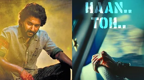 நானியின் 32-ஆவது பட அறிவிப்பு.