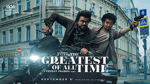 கோட் ரூ. 200 கோடி வசூல்!