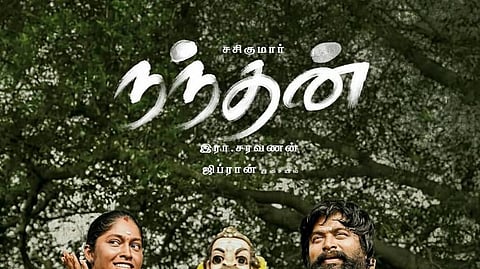 நந்தன் பட ஒளிபரப்பு உரிமத்தைப் பெற்ற பிரபல தொலைக்காட்சி நிறுவனம்!