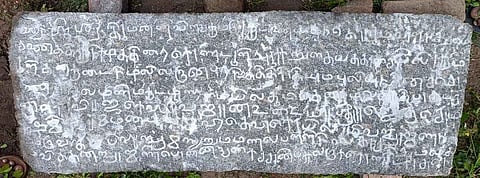 பண்ருட்டியை அடுத்துள்ள அவியனூரில் கண்டெடுக்கப்பட்ட முதலாம் குலோத்துங்க சோழன் கால கல்வெட்டு.