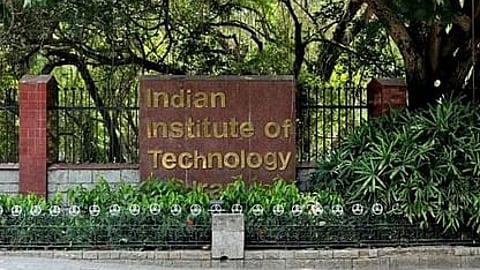 சென்னை ஐஐடி