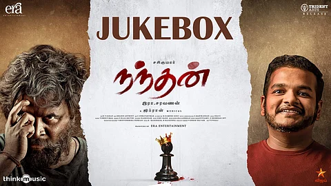 ஜிப்ரான் இசையில் நந்தன் பட பாடல்கள்.
