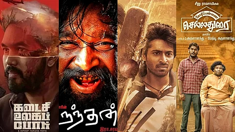 அடுத்த வாரம் வெளியாகவிருக்கும் படங்களின் போஸ்டர்.