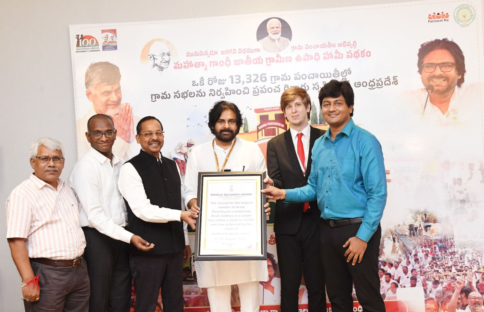 அமைச்சர் பதவியேற்ற 100 நாள்களுக்குள் பவன் கல்யாணின் துறை உலக சாதனை..!