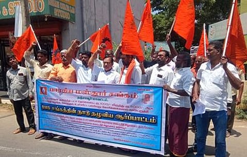 தஞ்சாவூா் வருங்கால வைப்பு நிதி அலுவலகம் முன் வியாழக்கிழமை ஆா்ப்பாட்டத்தில் ஈடுபட்ட பாரதிய மஸ்தூா் சங்கத்தினா்.