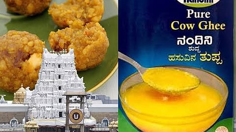 கர்நாடகம் முழுவதும் நந்தினி நெய்யை கட்டாயம் பயன்படுத்த உத்தரவு!