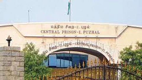 புழல் சிறை