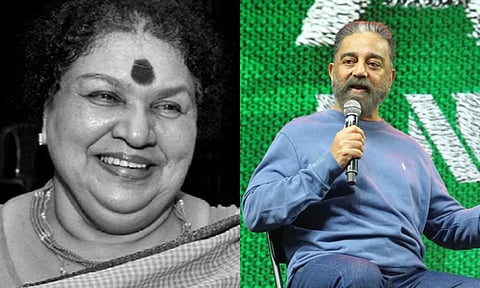 எல்லா நடிகர்களுக்கும் அம்மா... கவியூர் பொன்னம்மா மறைவுக்கு கமல்ஹாசன் இரங்கல்!