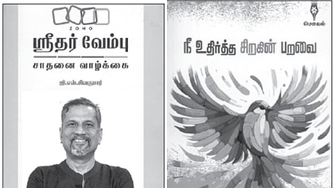 இந்த வாரம் கலாரசிகன் - 29-09-2024