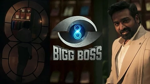 பிக் பாஸ் 8 தொகுப்பாளர் விஜய் சேதுபதி