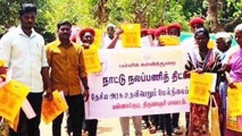 நெகிழி ஒழிப்பு விழிப்புணா்வு நிகழ்ச்சி