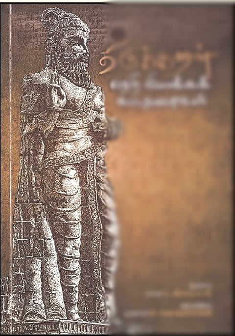 செம்மொழி நிறுவனத்தில் தேசிய திருக்குறள் பயிலரங்கம் தொடக்கம்