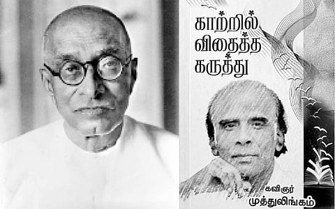 இந்த வாரம் கலாரசிகன்
