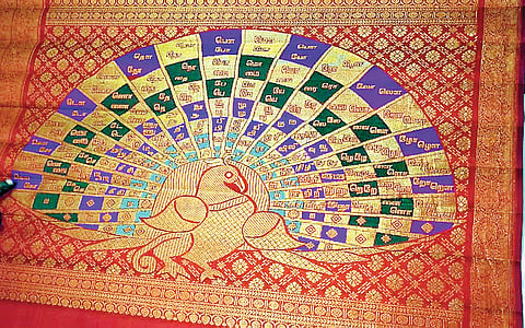 பட்டுப் புடவை