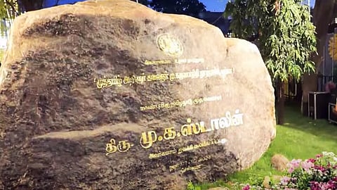 சென்னையில் கலைஞர் நூற்றாண்டு பூங்கா திறப்பு!