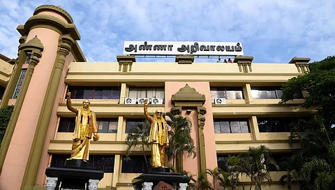 திமுக தலைமைக் கழகம்