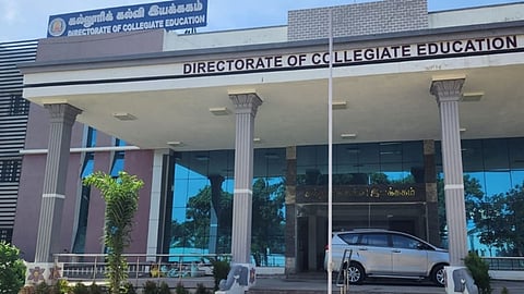 கல்லூரிக் கல்வி இயக்ககம்