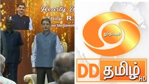 தமிழ்த்தாய் வாழ்த்து சர்ச்சை: மன்னிப்பு கேட்டது தூர்தர்ஷன்!