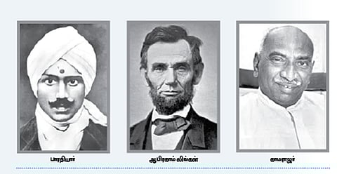 மகாகவி பாரதியார் - ஆபிரகாம் லிங்கடன் - காமராஜர்