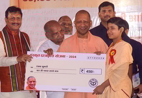 சமஸ்கிருதம் படிக்கும் மாணவர்களுக்கு உதவித்தொகை வழங்கும் திட்டத்தை தொடங்கி வைத்த முதல்வர் யோகி ஆதித்யநாத்.