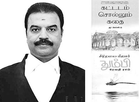 இந்த வாரம் கலாரசிகன் - 03-11-2024