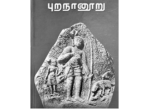 போனால் வராது...