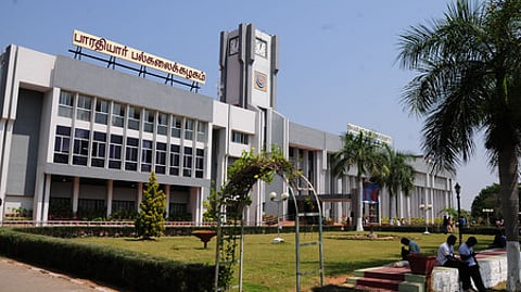 பாரதியார் பல்கலைக்கழகம்