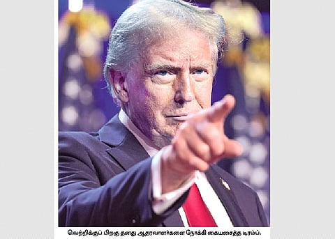 டிரம்ப் வரலாற்று வெற்றி: 47-ஆவது அதிபராக தேர்வு