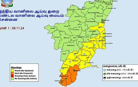 கனமழை எச்சரிக்கை