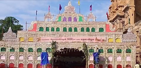 தஞ்சை பெரிய கோவிலில் 1039 ஆவது சதய விழா தொடங்கியது.