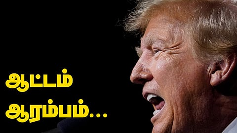 டொனால்ட் டிரம்ப்...