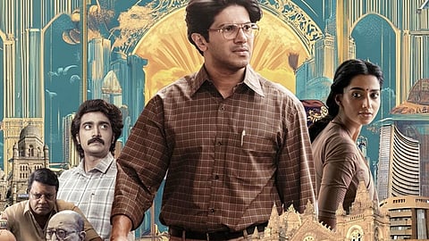 லக்கி பாஸ்கர்