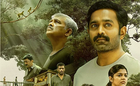 கிஷ்கிந்தா காண்டம் ஓடிடி தேதி!