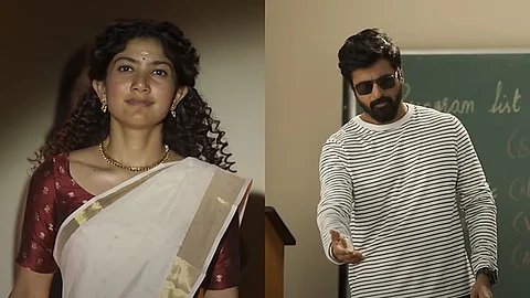 ஹே மின்னலே பாடலில் இருந்து... (சாய் பல்லவி, சிவகார்த்திகேயன்)