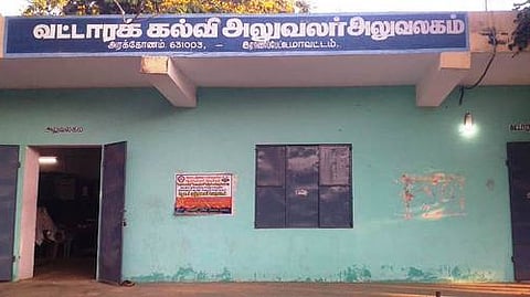 பள்ளி வகுப்பறையில் இயங்கி வரும் வட்டார கல்வி அலுவலகம்.