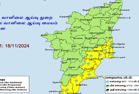 கனமழை