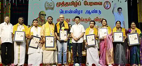 முத்தமிழ்ப் பேரவை சாா்பில் கருணாநிதி விருது நடிகா் சத்யராஜூக்கும், ராஜரத்னா விருது திருப்பாம்புரம் டி.கே.எஸ். மீனாட்சி சுந்தரத்துக்கும், இயல் செல்வம் விருது ஆண்டாள் பிரியதா்ஷினிக்கும், இசை செல்வம் விருது காயத்ரி கிரீஷுக்கும், நாதஸ்வரச் செல்வம் விருது திருக்கடையூா் டி.எஸ்.எம். உமாசங்கருக்கும், தவில் செல்வம் விருது சுவாமிமலை சி.குருநாதனுக்கும், கிராமியக் கலைச் செல்வம் விருது தி.சோமசுந்தரத்துக்கும், நாட்டியச் செல்வம் விருது பாா்வதி ரவி கண்டசாலாவுக்கும் முதல்வா் வழங்கினாா்.