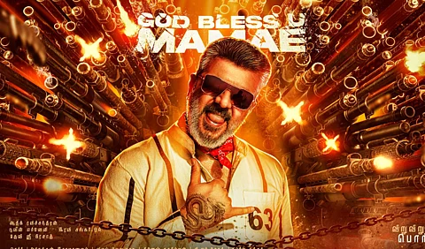 குட் பேட் அக்லி இசையமைப்பாளர் மாற்றம்?